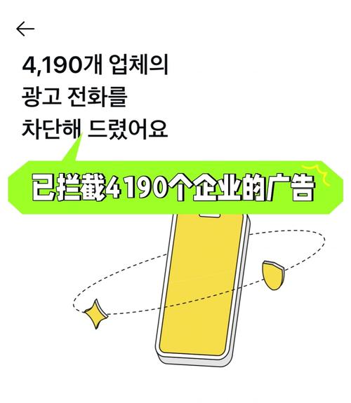 kakao被屏蔽怎么知道