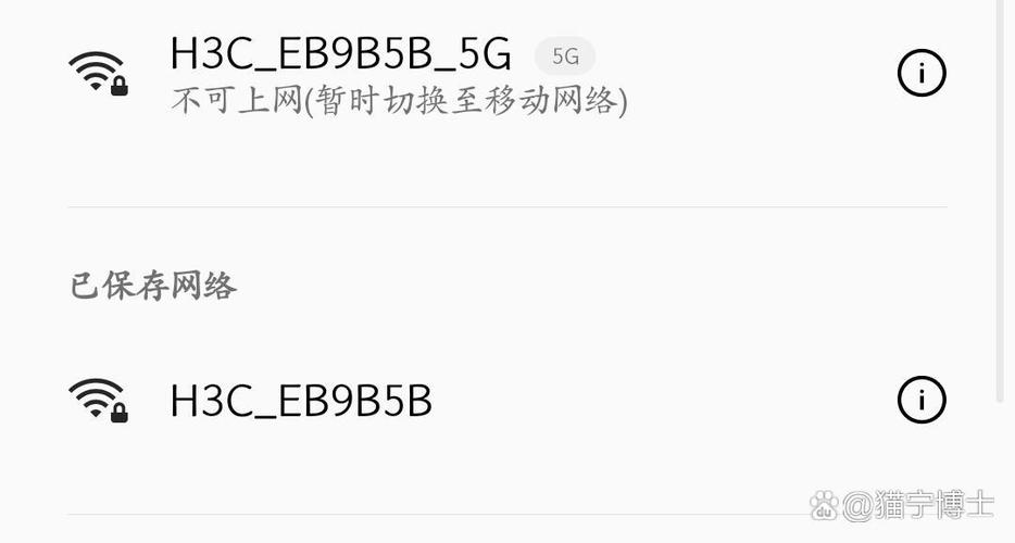 网络路由器红灯闪烁,连接却无法上网