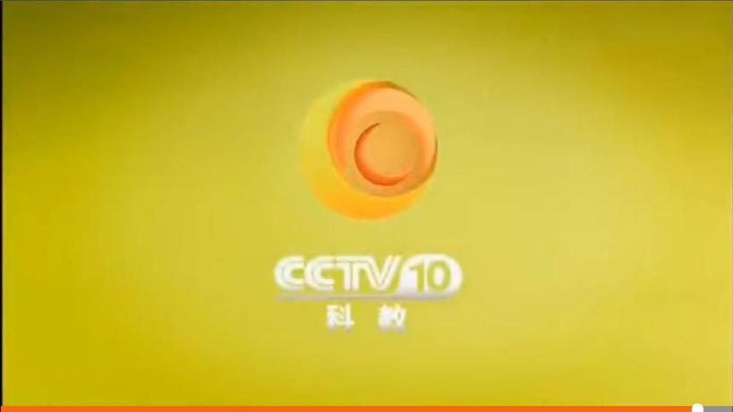 科技频道是几频道