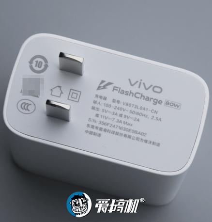 vivo充电器图标