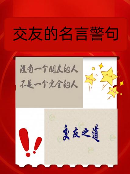 对朋友诚实的重要性