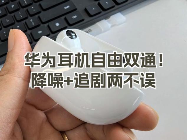 网易云音乐耳机怎么恢复双耳模式