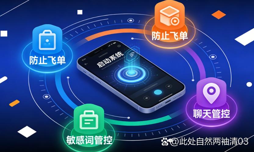 企业定制手机什么情况截图