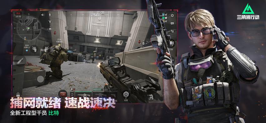 手机吃鸡游戏大全