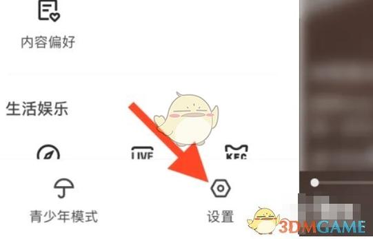 快手主页怎么放微信号