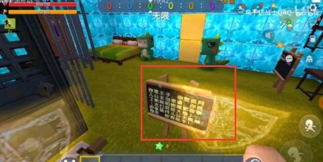 迷你世界黄黄的地图迷你号