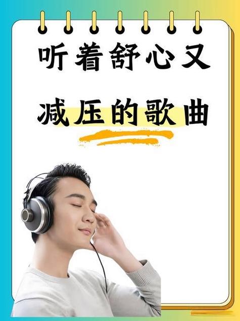 有喘息声的歌曲