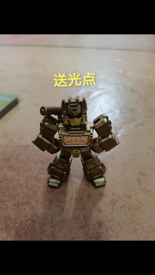 布鲁可光能二维码没有扫过
