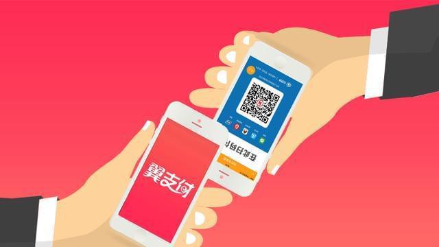 翼支付聚合支付游戏截图