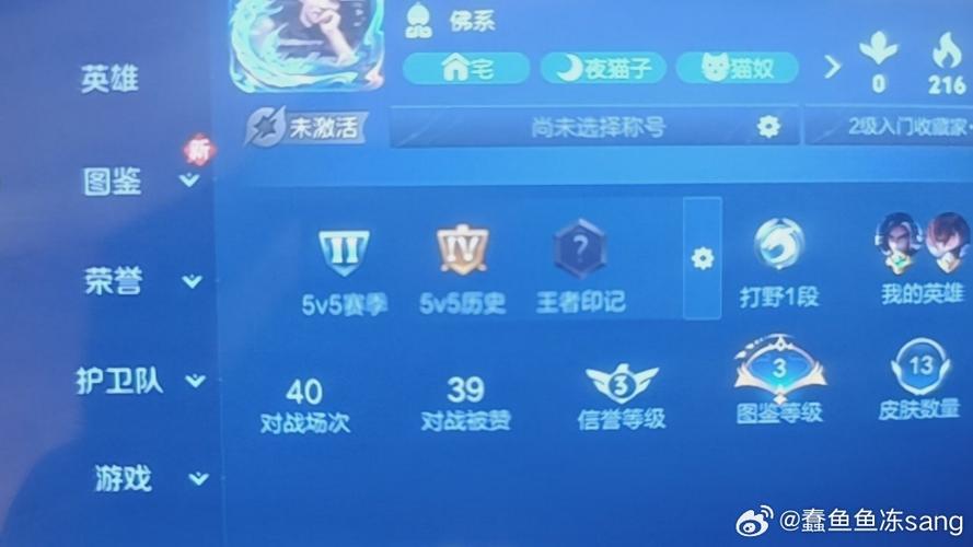 最强王者0星还会掉星吗