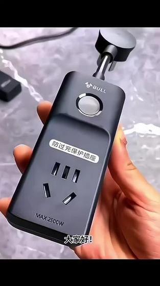 公牛插座老是自动断电图标