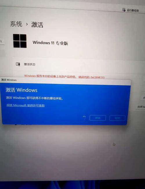 uplay显示无法激活本产品