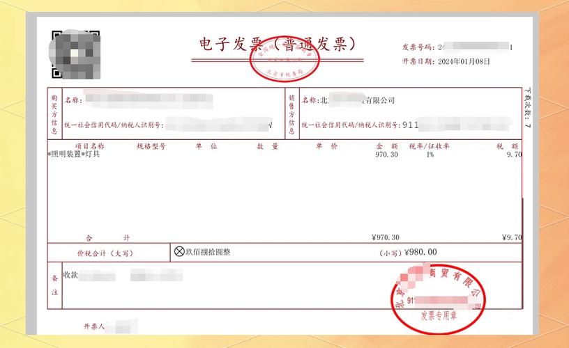 电子发票没保存如何重新下载