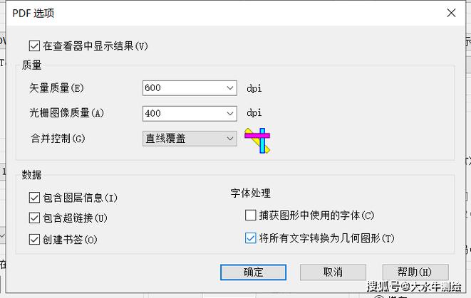 cad图打开文字都消失了