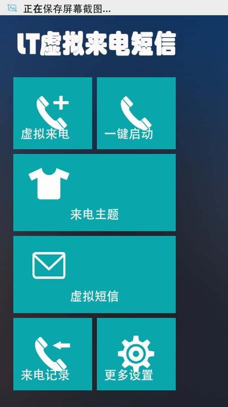 mb虚拟电话短信