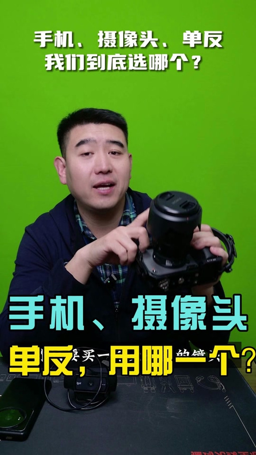 摄像头占用解除方法