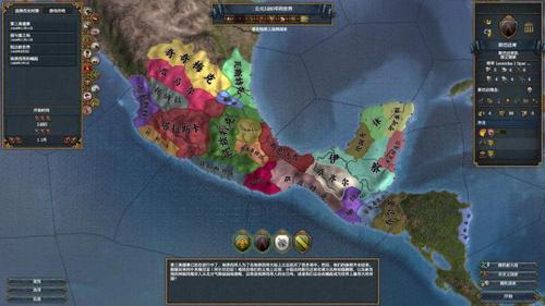 欧陆风云帝国风云mod截图