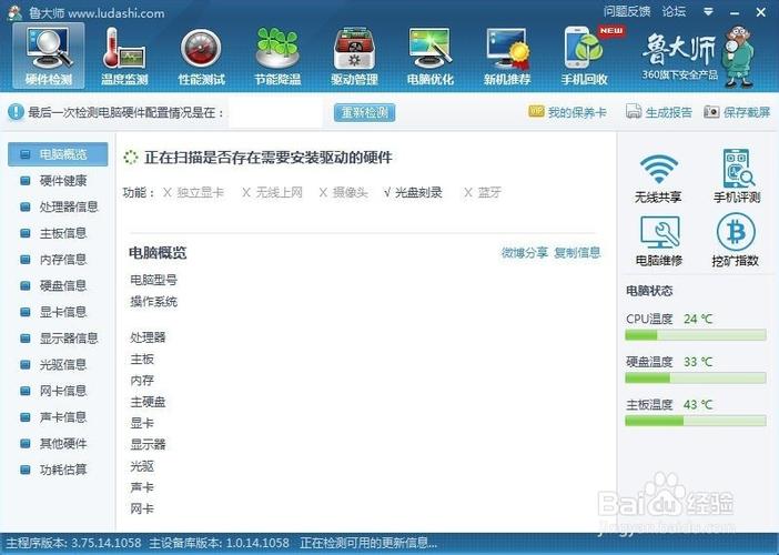如何去除悬浮窗屏幕锁