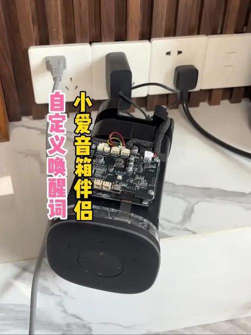 小爱音箱唤醒词可以改吗缩略图
