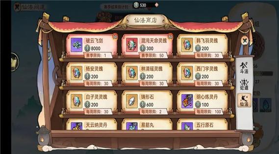 游戏内购破解版大全