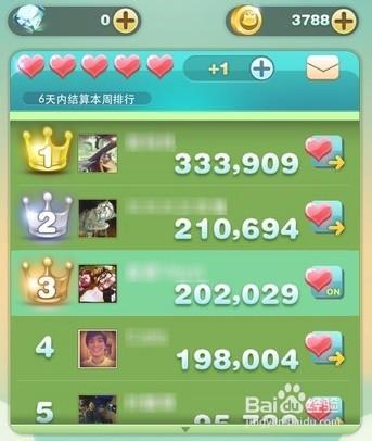天天爱消除406关攻略截图