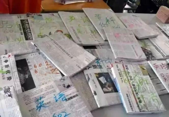 旧报纸做马甲步骤图片