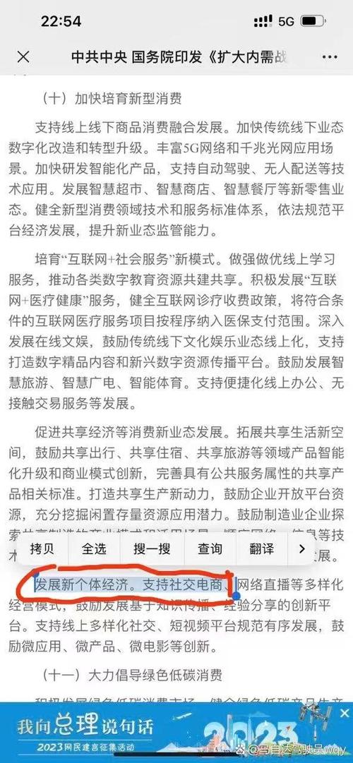 新闻对顺联动力的评价