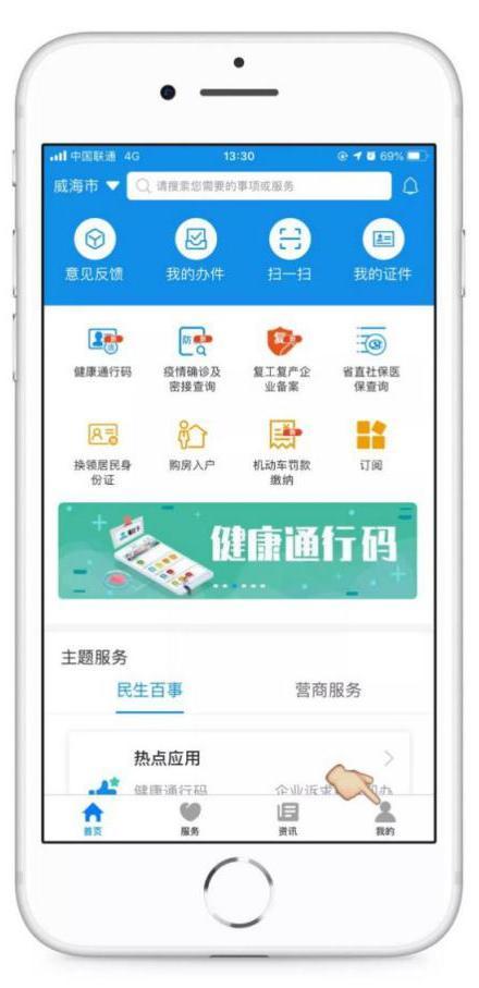 心期app下载