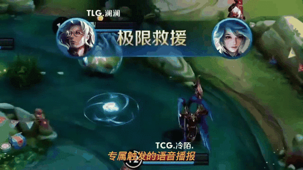 王者荣耀总断触怎么办截图