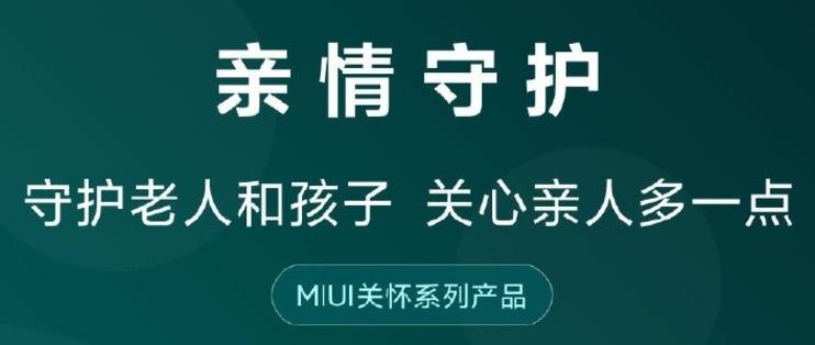 小米6防误触模式无效