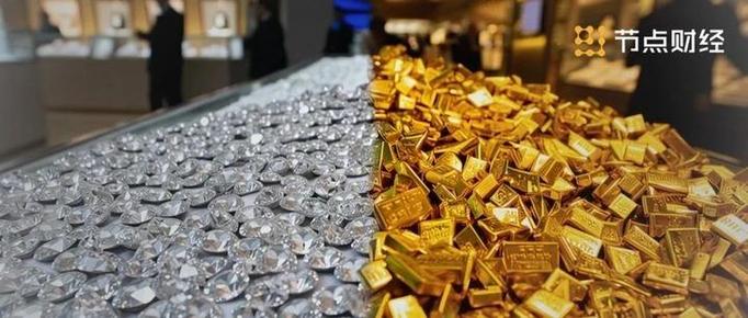 周大生钻石能换黄金吗