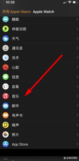 如何在苹果watch上添加音乐