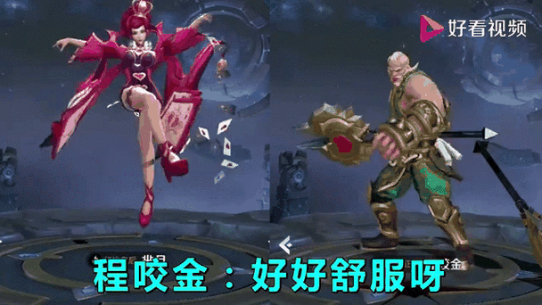 队友说我超级兵怎么怼回去