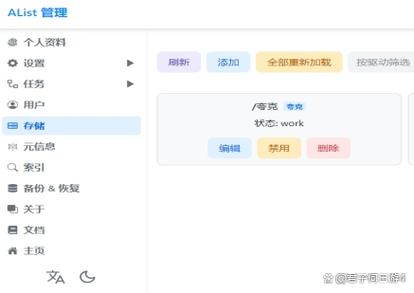 怎么把文件转存到百度网盘