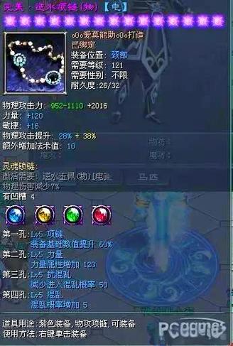 征途2变性给不给装备