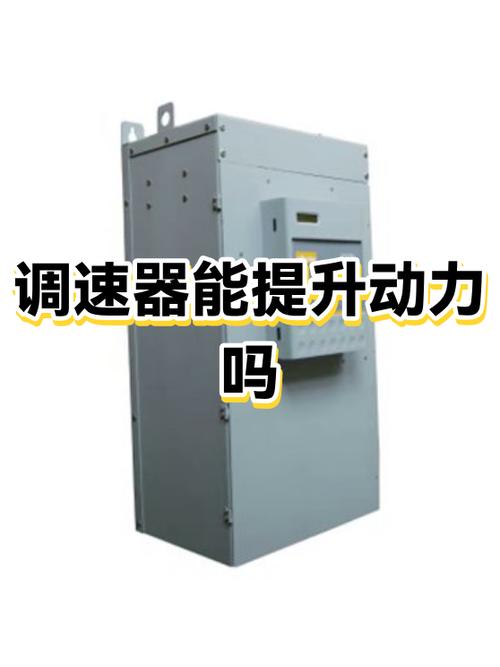 手机滑动速度怎么调