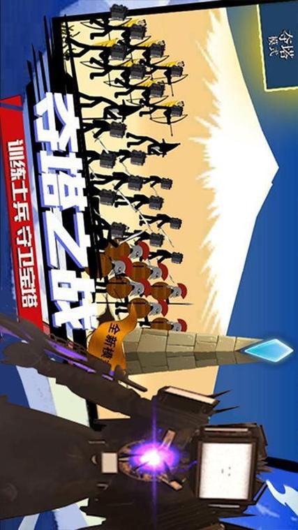 监控人逆袭