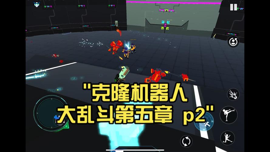 克隆机器人大乱斗破解版无限加技能点中文版图标