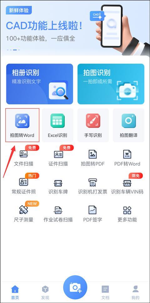 照片打字怎么弄