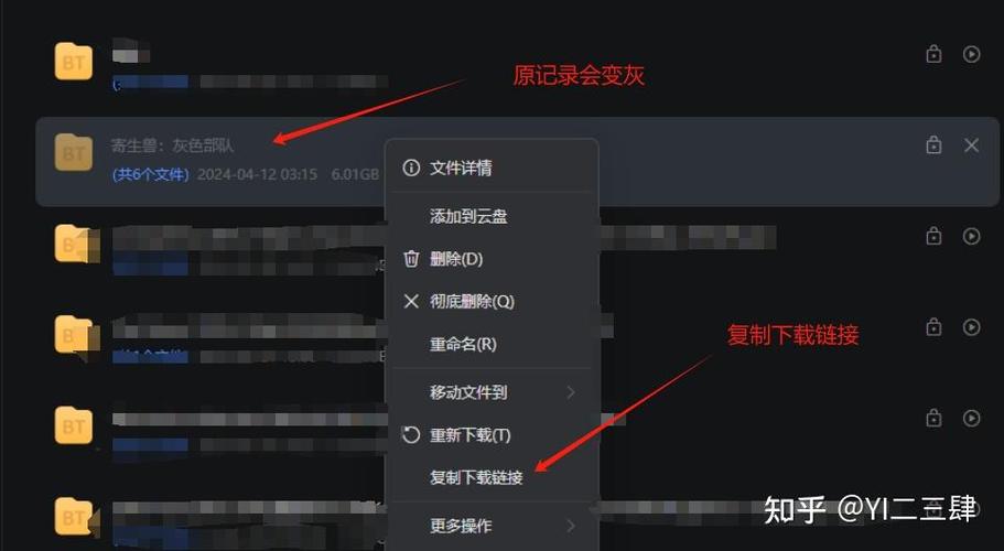 迅雷下载的文件为什么删不了