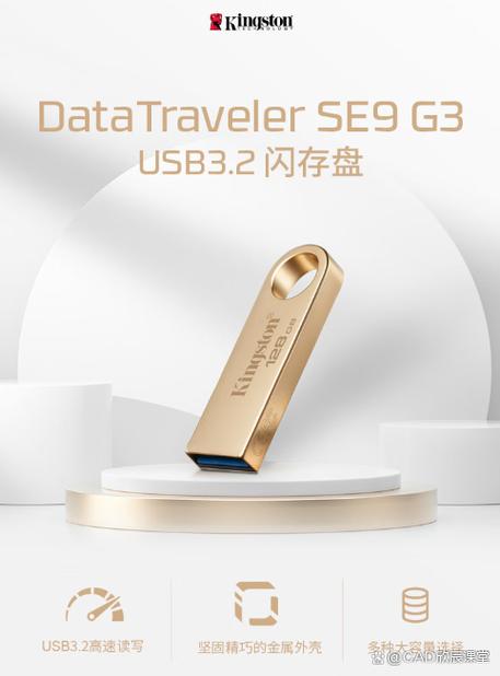 u盘最新版本是多少截图