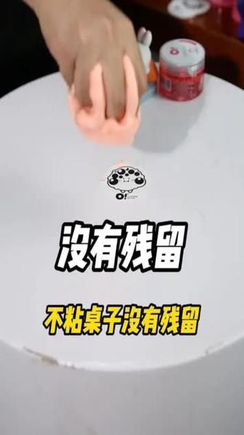 餐桌用久了很粘怎么办