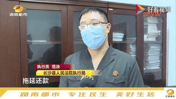 成为老赖以后要怎样才会消除
