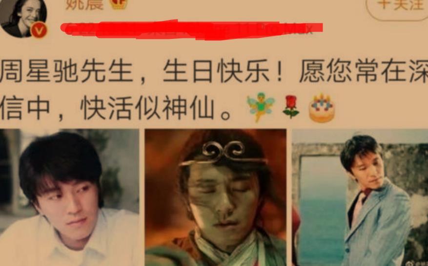 周星驰圈中好友