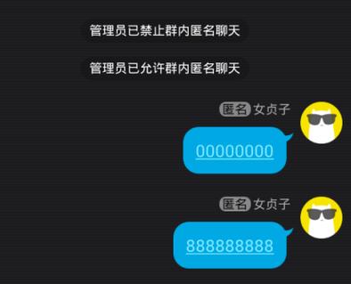qq聊天气泡黑色代码缩略图