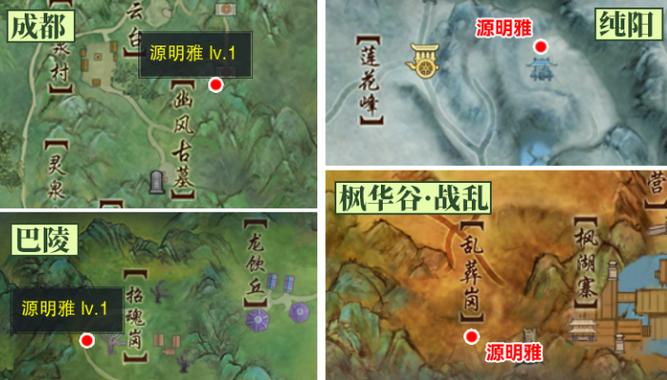 重制版阴阳两界触发条件截图