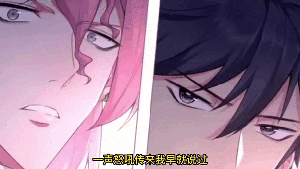 臣沦蜜恋漫画l