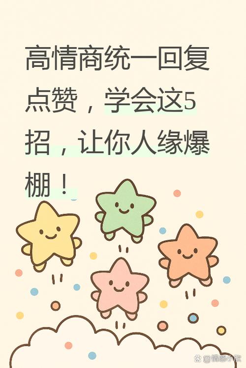小红书点赞正确率