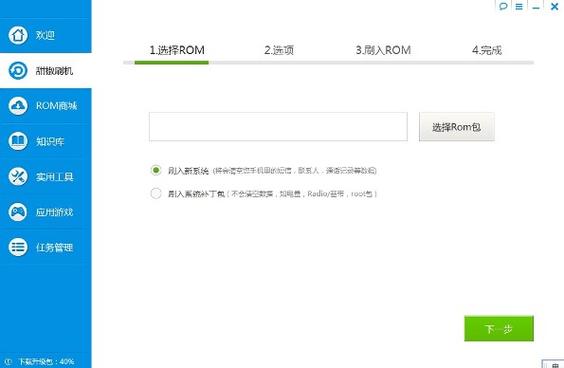 游戏广告下载后软件安装包找不到
