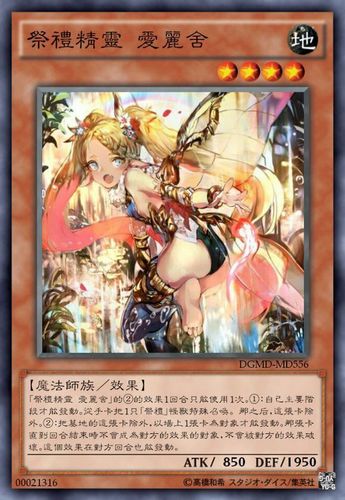 游戏王ocg是什么意思